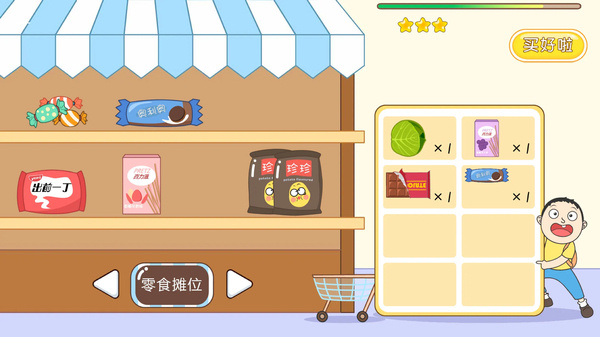 ��������app����v1.6.1 ��׿��