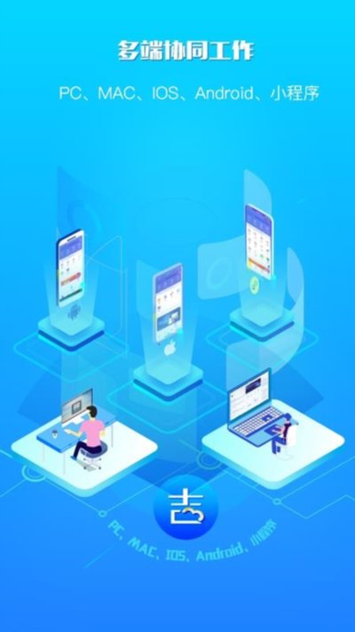 ������app�ٷ���v2.1.2