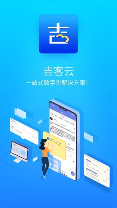 ������app�ٷ���v2.1.2