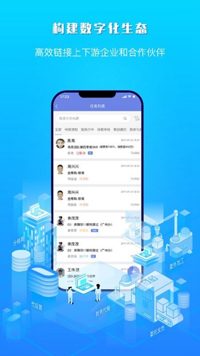 ������app�ٷ���v2.1.2