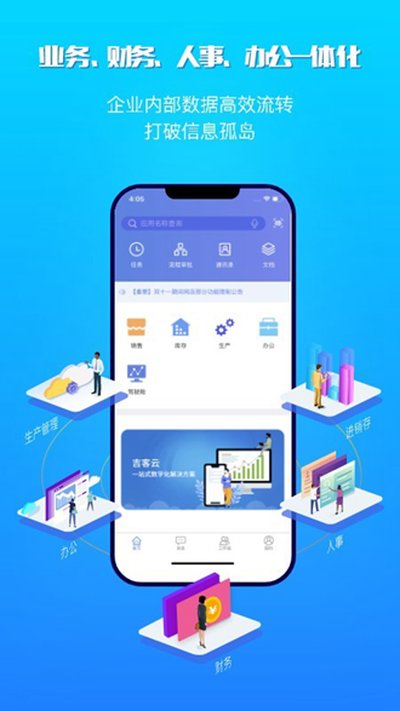������app�ٷ���v2.1.2