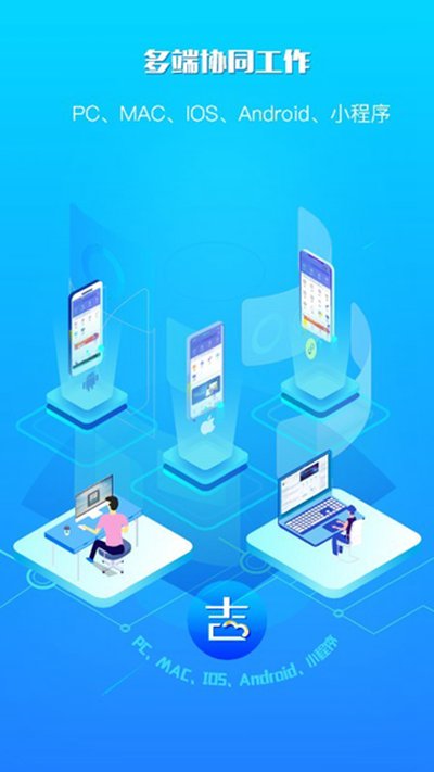 ������app�ٷ���v2.1.2