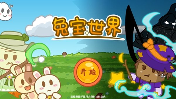 �ñ�������Ϸ�ٷ���׿��v5.1