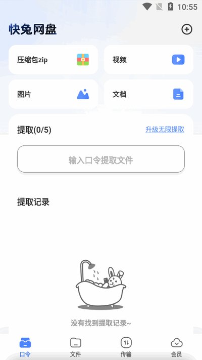 ��������app�ٷ�����v1.1.39