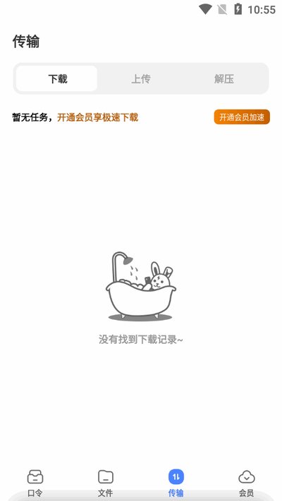 ��������app�ٷ�����v1.1.39