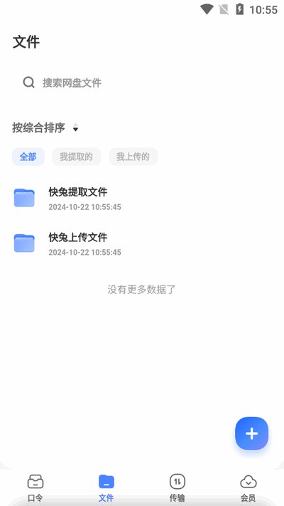 ��������app�ٷ�����v1.1.39
