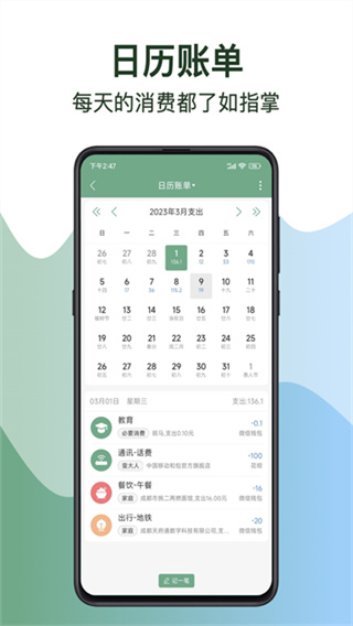 ��è���˱������v2.1.1.5.2 ���°�