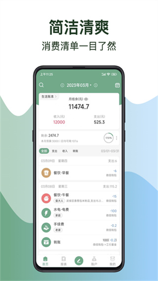 ��è���˱������v2.1.1.5.2 ���°�