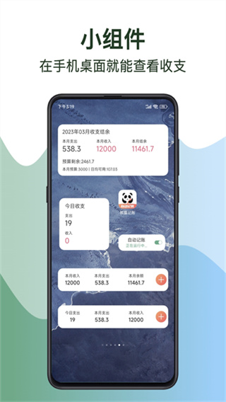 ��è���˱������v2.1.1.5.2 ���°�
