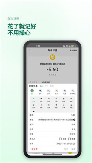 �úü������û�Ա����v1.20.8 ��׿��