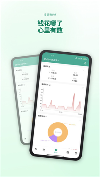 �úü������û�Ա����v1.20.8 ��׿��