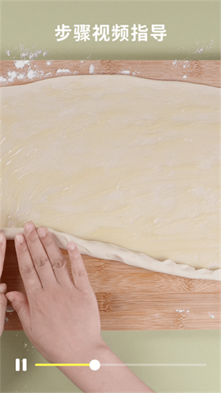 ����ʳ��app����v3.0.4 ��׿��