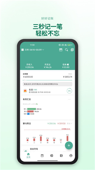 �úü������������������v1.20.8 ��׿��