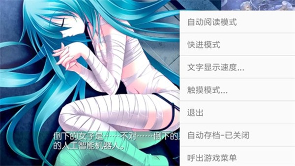 �ֻ�galgameģ�����ٷ�������v3.2.1