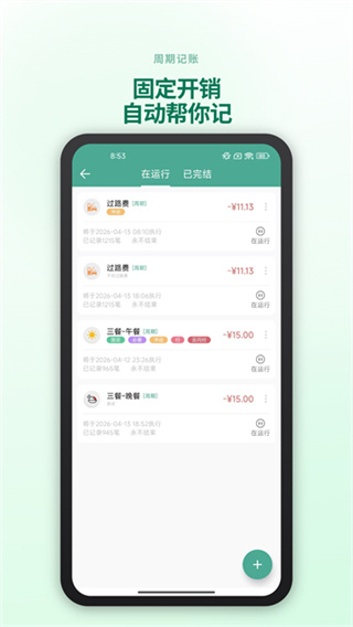�úü������������������v1.20.8 ��׿��