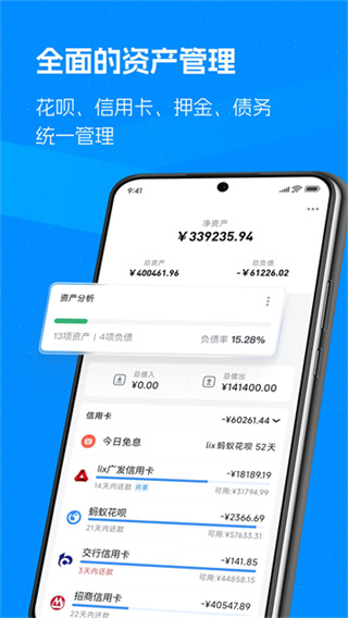 Ǯ��app��׿��v4.5.0