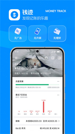 Ǯ��app��׿��v4.5.0