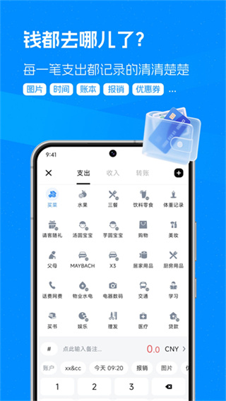 Ǯ��app��׿��v4.5.0