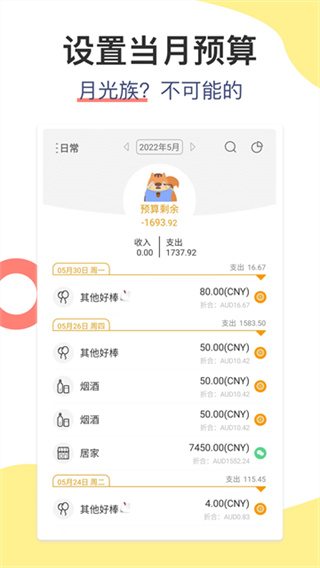 ������˹ٷ�����app�ֻ�����v6.9.3 ��׿��