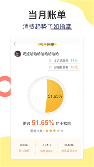 ������˹ٷ�����app�ֻ�����v6.9.3 ��׿��