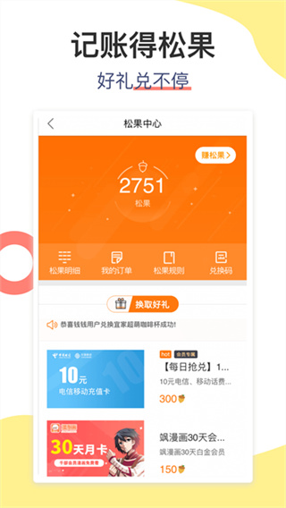 ������˹ٷ�����app�ֻ�����v6.9.3 ��׿��