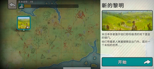�ٺ�˾������ֲ�������������v1.0.2
