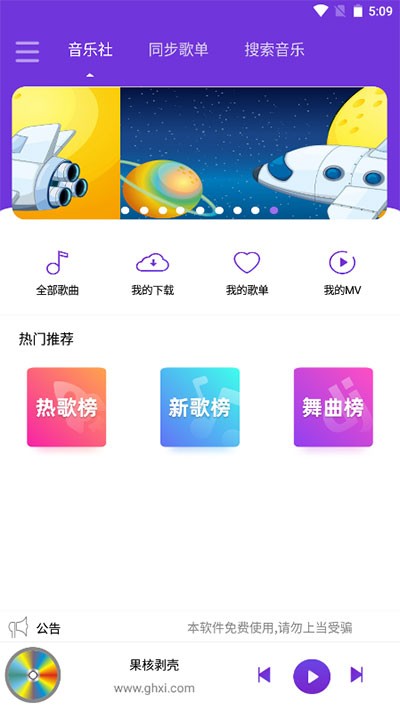 ����������Ѱ汾�ֻ�����v2.0