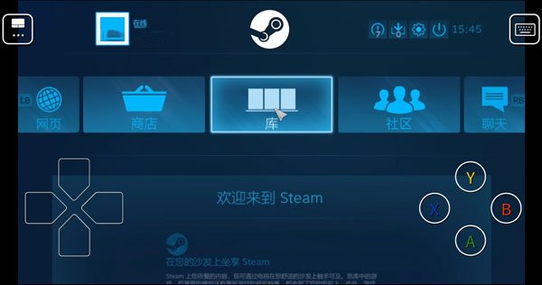 Steam Link�ٷ�����v3.10.3