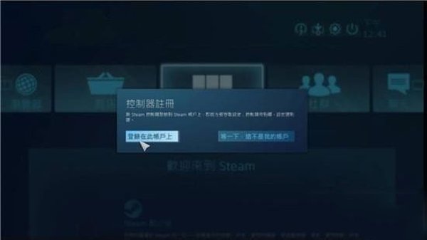 Steam Link�ٷ�����v3.10.3