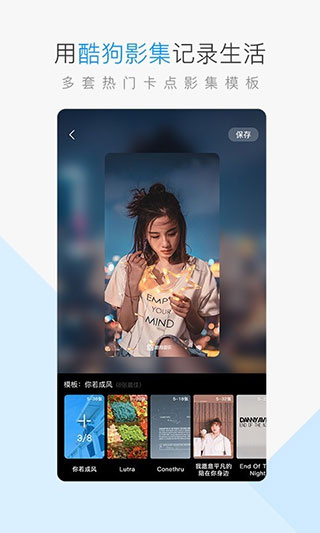 �ṷ�����ϰ汾�������v11.0.8 ��׿��