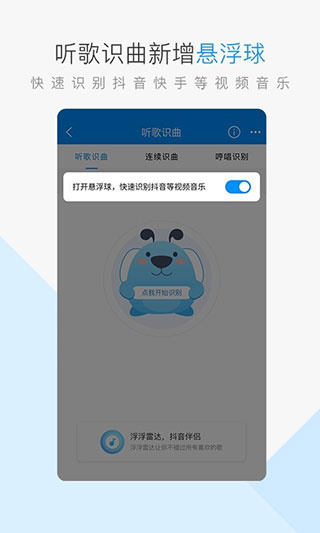 �ṷ�����ϰ汾�������v11.0.8 ��׿��