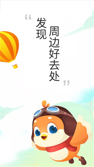 Ҫ�����ܱ���v6.9.9 ��׿��