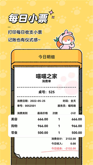 �������������������v5.1.8 ��׿��
