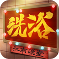 ����ϴԡ�ǰ�׿��v1.0.9