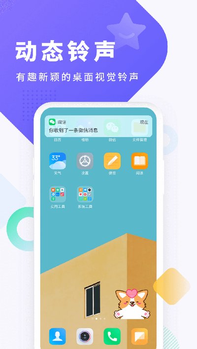 �ṷ�����ٷ�����v8.3.0