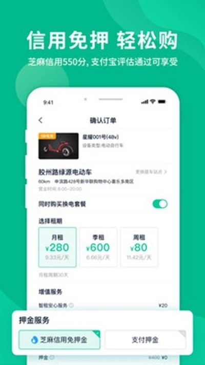 ���⻻���ֻ���v4.7.0