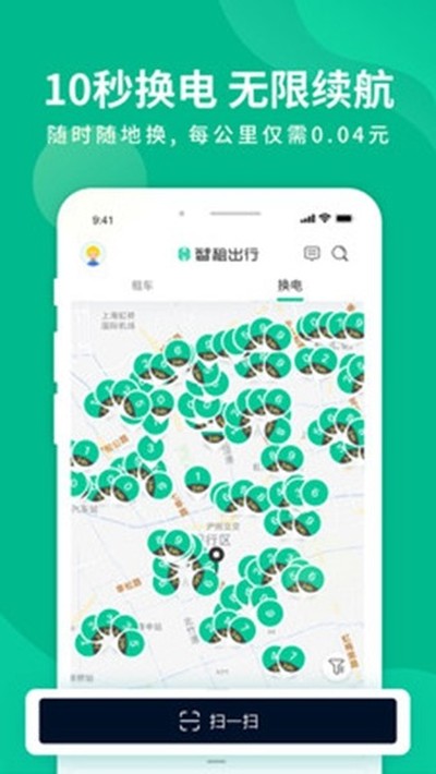 ���⻻���ֻ���v4.7.0