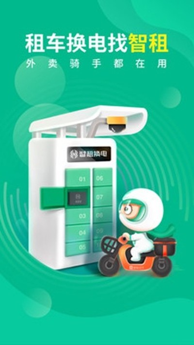 ���⻻���ֻ���v4.7.0