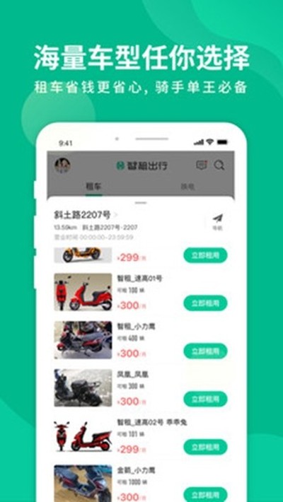 ���⻻���ֻ���v4.7.0