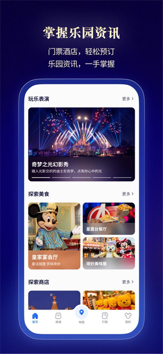 �Ϻ���ʿ��ȼ���app���°汾����v13.9.0 ��׿��