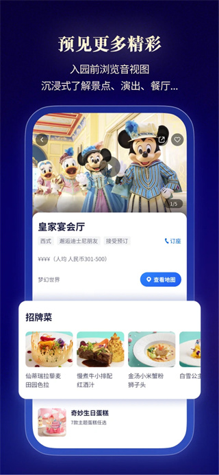 �Ϻ���ʿ��ȼ���app���°汾����v13.9.0 ��׿��
