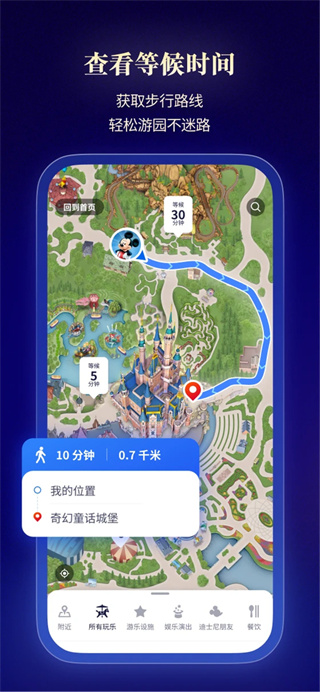 �Ϻ���ʿ��ȼ���app���°汾����v13.9.0 ��׿��