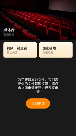 �쿴Ӱ�Ӵ�ȫapp����v8.5.7 ���Ȱ�