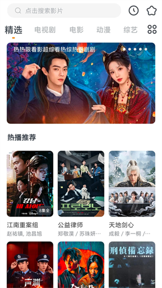 �쿴Ӱ�Ӵ�ȫapp����v8.5.7 ���Ȱ�
