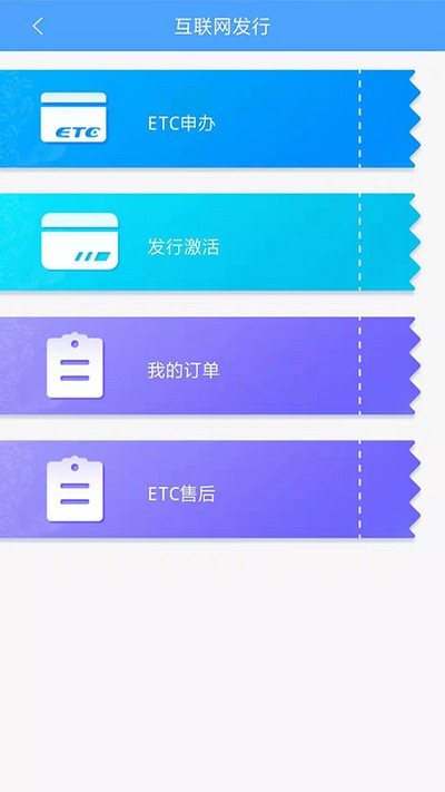 ����etc��ͨ����׿��v4.1.6