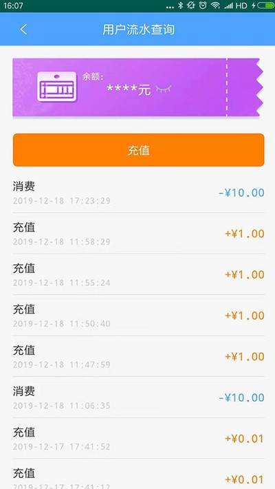 ����etc��ͨ����׿��v4.1.6