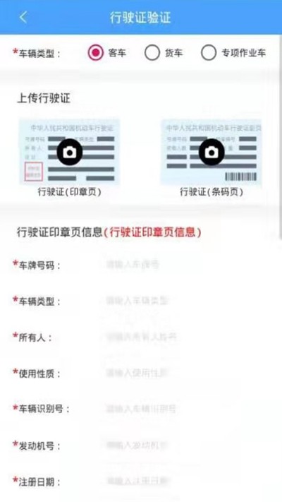����etc��ͨ����׿��v4.1.6