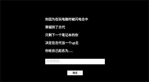 UP��ģ�������޽�����°�v1.0