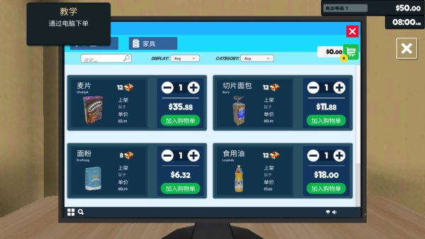 ����ģ������׿������v1.0