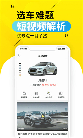 30�붮��app����2026���°�v4.4.0 ��׿��